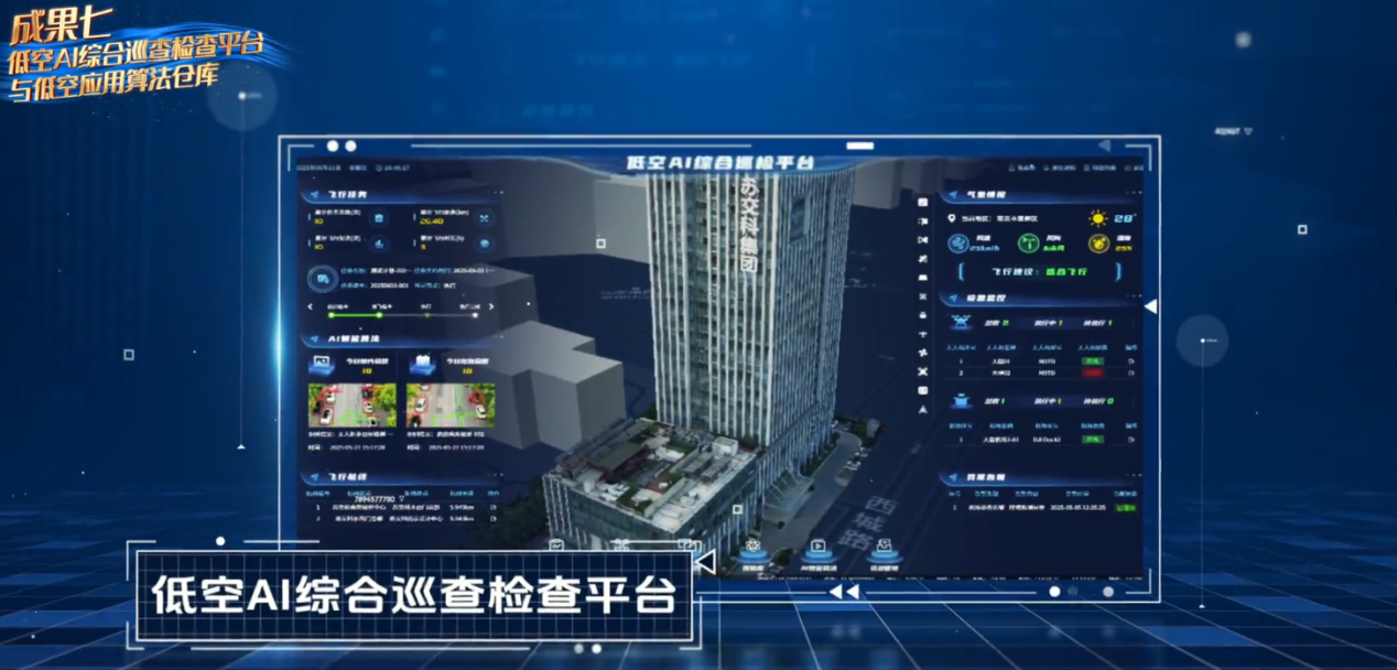 1761700813860342Qy8S.png 图片 3.png
